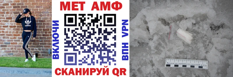 Amphetamine Premium  Микунь 