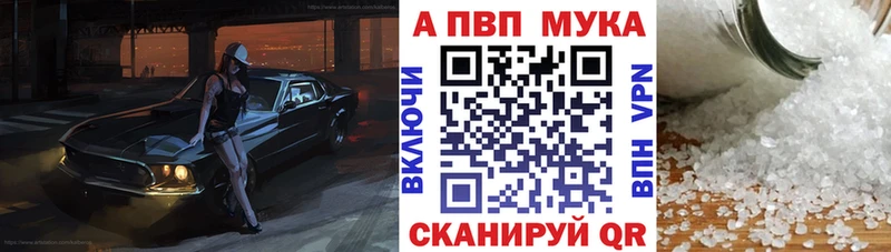 кракен tor  Микунь  A PVP крисы CK 