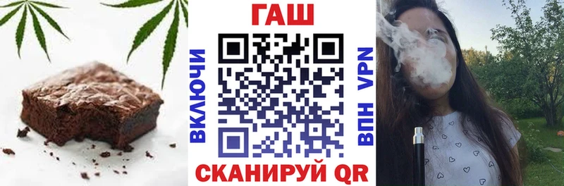 Canna-Cookies конопля  Микунь 