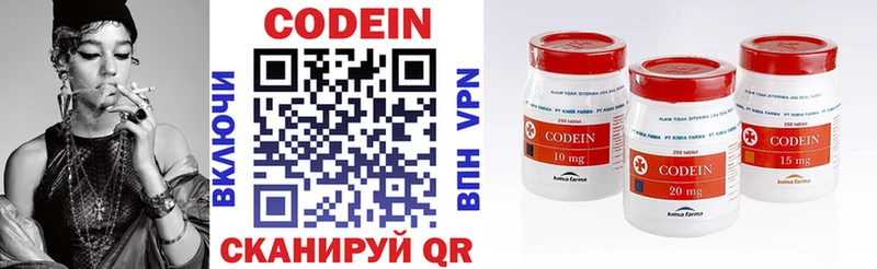 omg рабочий сайт  где купить наркоту  Микунь  Codein напиток Lean (лин) 