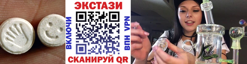 omg рабочий сайт  Микунь  Экстази диски  наркота 