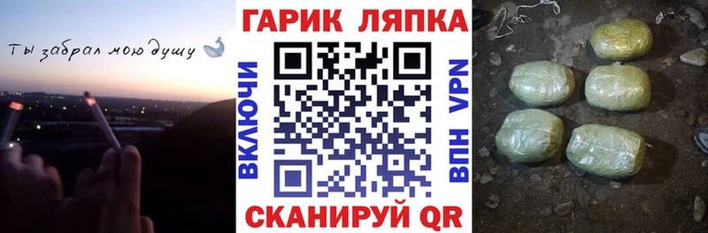 ГАШИШ ice o lator  закладки  Микунь 