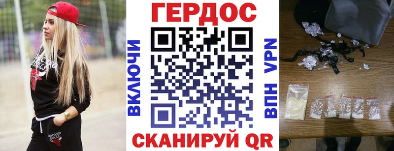 Героин белый  где купить   Микунь 