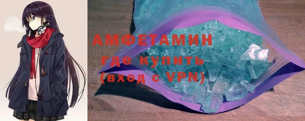мяу мяу мука Бронницы