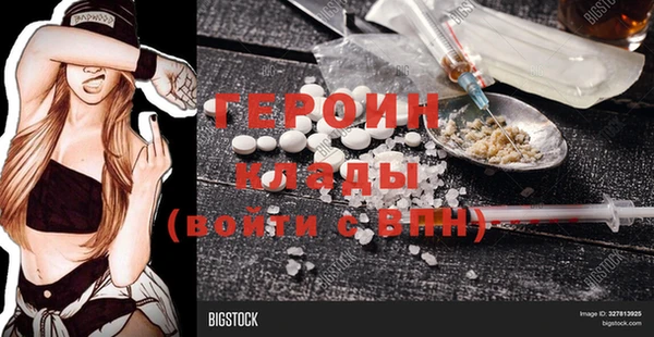 мяу мяу мука Бронницы