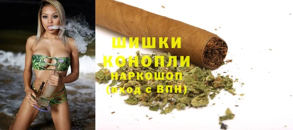 бутик Бугульма