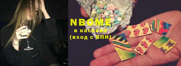 метадон Бородино