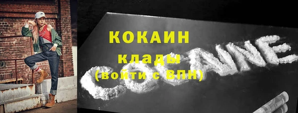 мяу мяу мука Бронницы