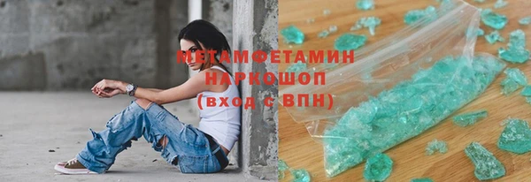 мяу мяу мука Бронницы