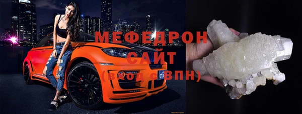 бутик Бугульма