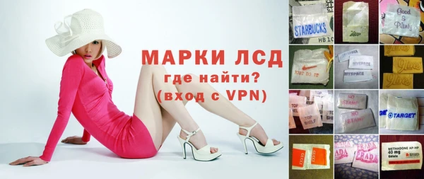 бутик Бугульма