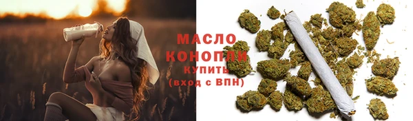 мяу мяу мука Бронницы
