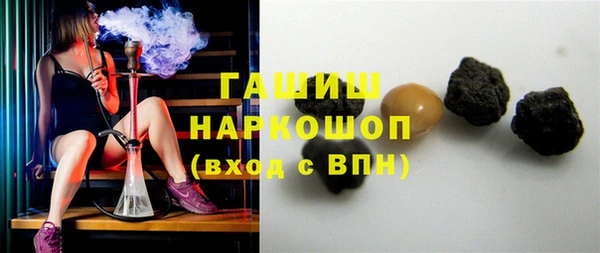 метадон Бородино
