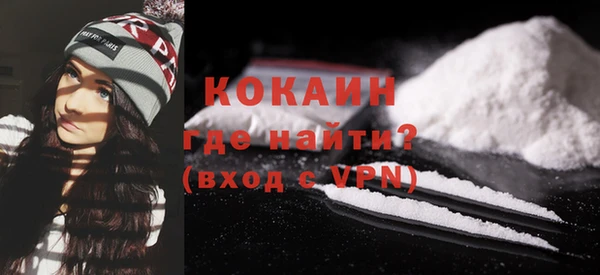 мяу мяу мука Бронницы