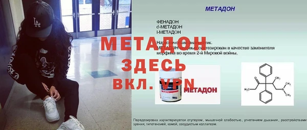бутик Бугульма