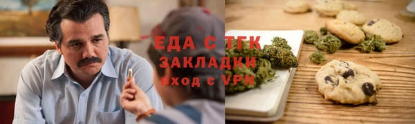 бутик Бугульма