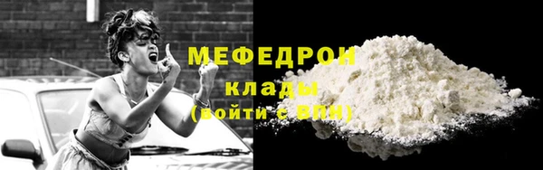 бутик Бугульма