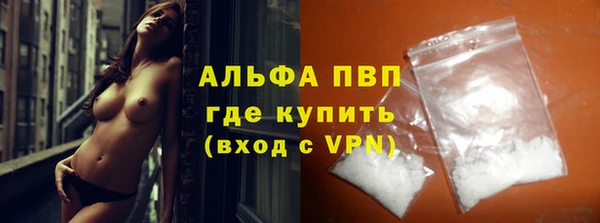 мяу мяу мука Бронницы
