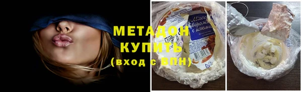 мяу мяу мука Бронницы