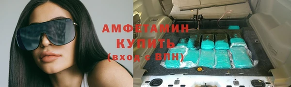 метадон Бородино