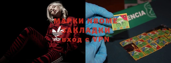мяу мяу мука Бронницы