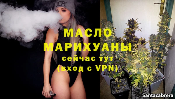 мяу мяу мука Бронницы