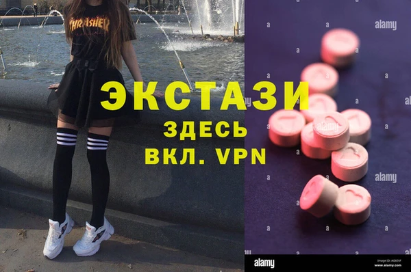 метадон Бородино