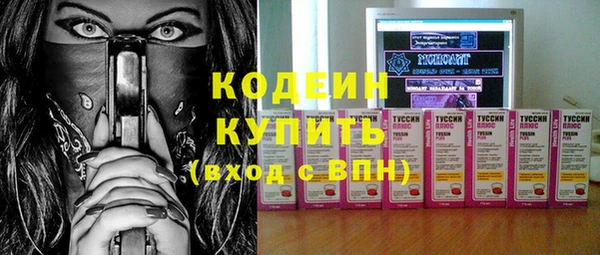 мяу мяу мука Бронницы