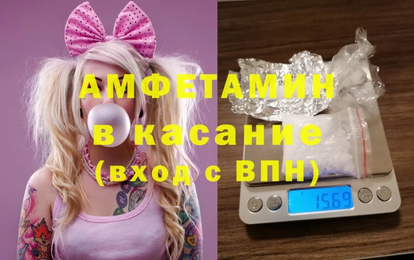 бутик Бугульма