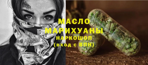 метадон Бородино