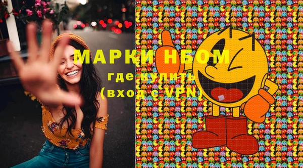 мяу мяу мука Бронницы