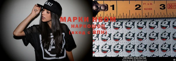 метадон Бородино