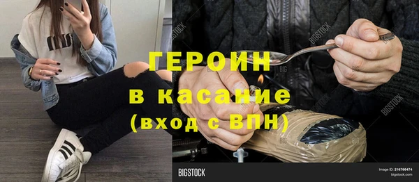 бутик Бугульма