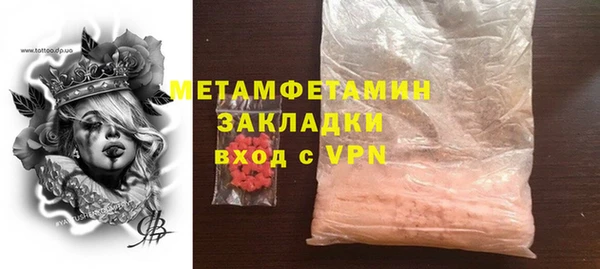 метадон Бородино