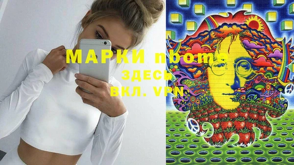метадон Бородино