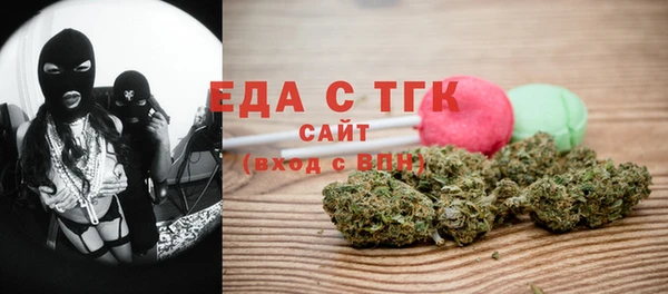 бутик Бугульма