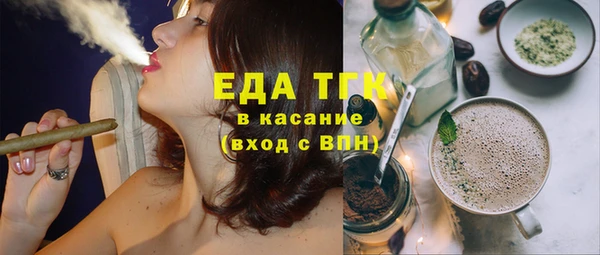 бутик Бугульма