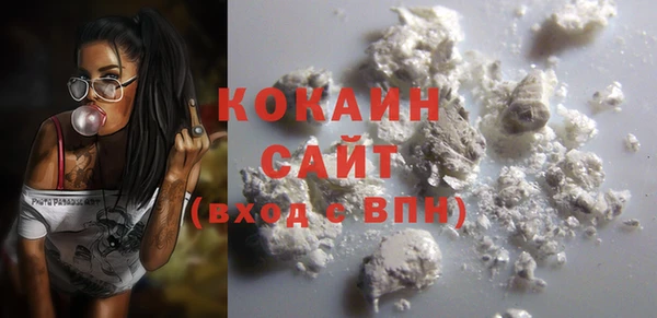 бутик Бугульма