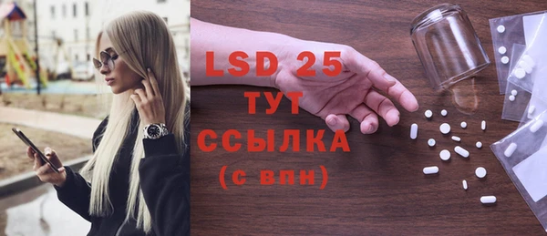 бутик Бугульма