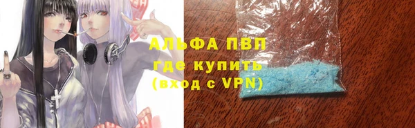 мяу мяу мука Бронницы