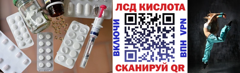 LSD-25 экстази кислота  hydra ссылки  Микунь  купить наркотик 
