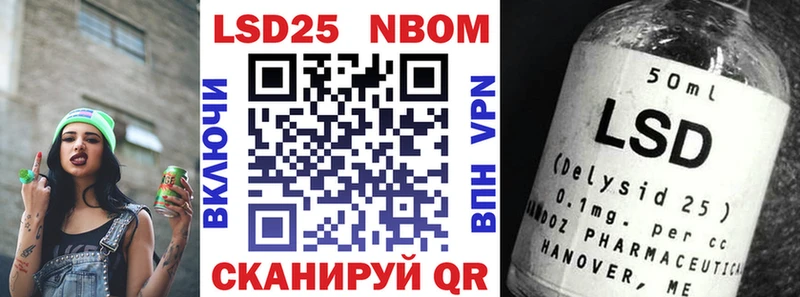 Марки NBOMe 1,5мг  гидра как зайти  Микунь 
